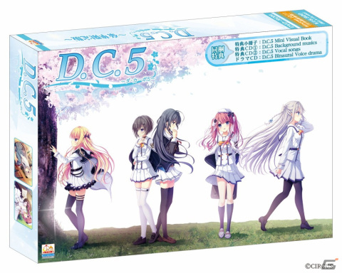 「D.C.5 ～ダ・カーポ5～」豪華限定版と初回版のパッケージビジュアルがお披露目！同梱特典「D.C.5 Vocal songs」の収録曲も公開の画像1