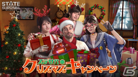 「ステート・オブ・サバイバル」イベント「戦場のクリスマス」にて新ヒーロー「雪村蒼」の全貌が明らかに！の画像2