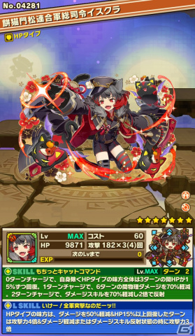 「サモンズボード」にて「9周年アニバーサリーまで待ちきれない！HAPPY NEWYEAR EVENT!!」が開催！の画像5
