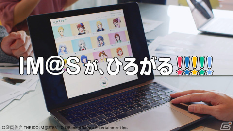 「アイマス」シリーズ初のカンファレンス「PROJECT IM@S カンファレンス」が開催！新プロジェクト「PROJECT IM@S vα-liv」が始動の画像3