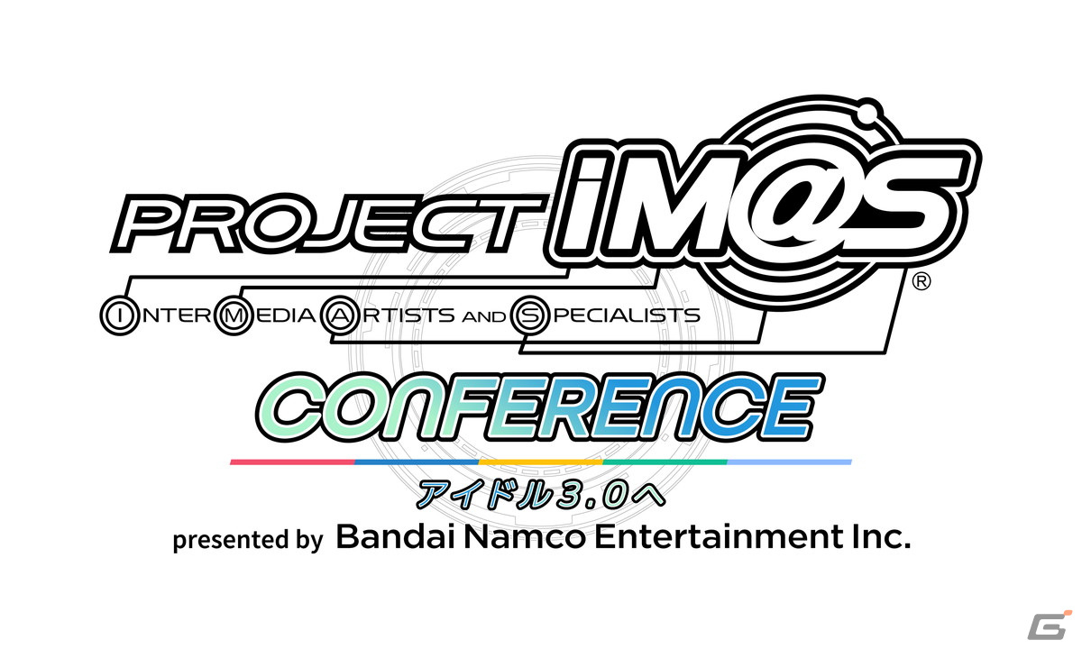 「アイマス」シリーズ初のカンファレンス「PROJECT IM@S カンファレンス」が開催！新プロジェクト「PROJECT IM@S vα-liv」が始動の画像1