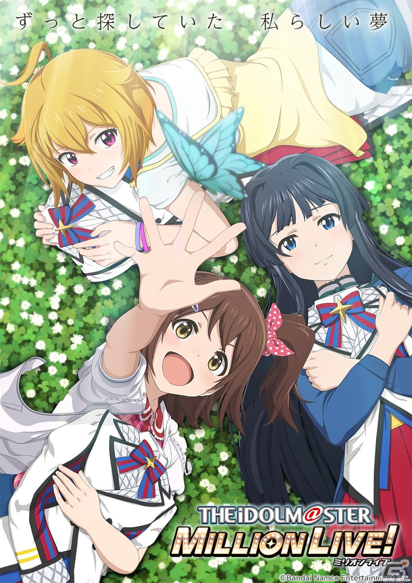 「アイマス」シリーズ初のカンファレンス「PROJECT IM@S カンファレンス」が開催！新プロジェクト「PROJECT IM@S vα-liv」が始動の画像13