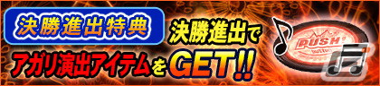 「セガNET麻雀 MJ」シリーズで「P真・花の慶次3」コラボが開催！本日20時よりアキ・ローゼンタールさんらが出演する記念生配信もの画像3