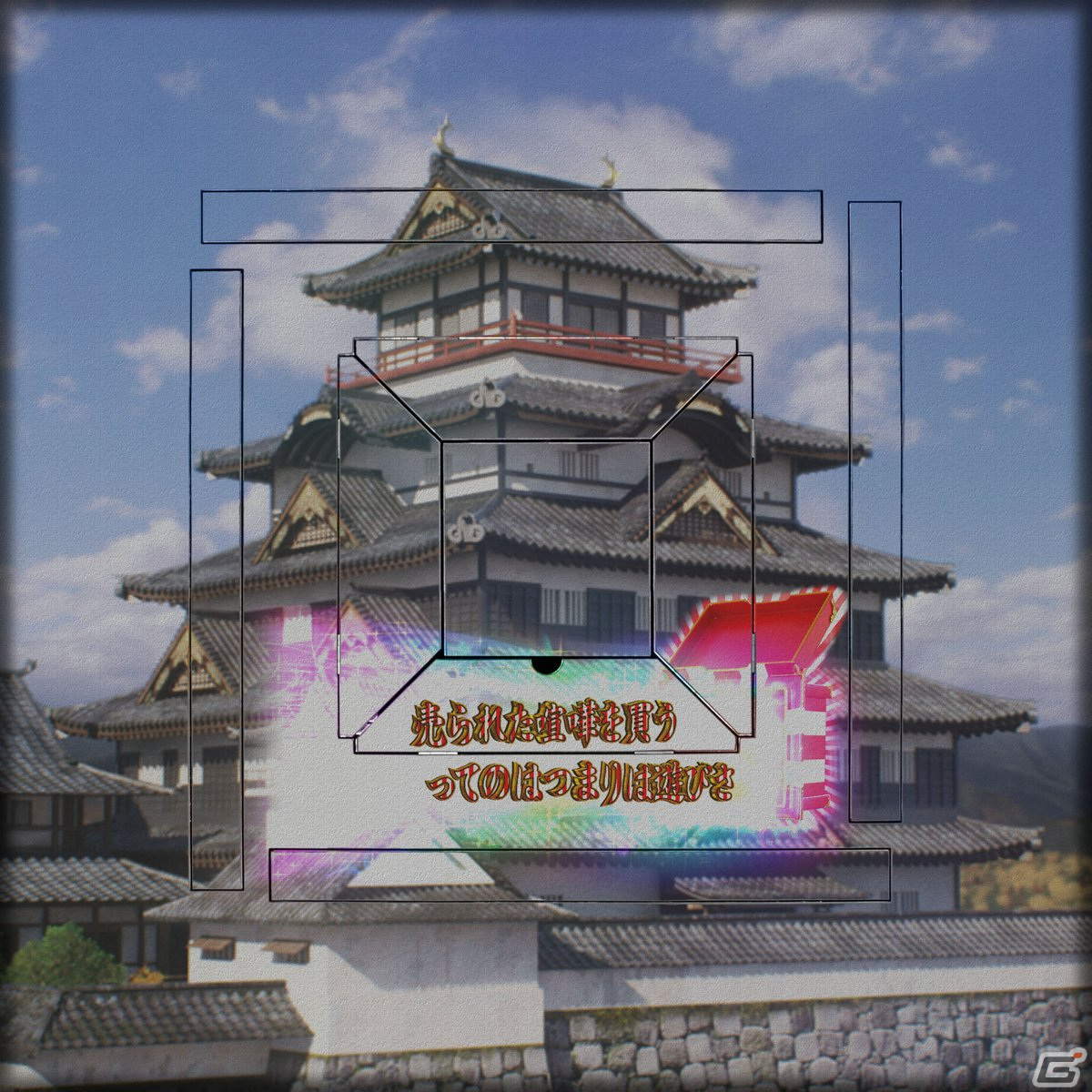 「セガNET麻雀 MJ」シリーズで「P真・花の慶次3」コラボが開催！本日20時よりアキ・ローゼンタールさんらが出演する記念生配信もの画像50