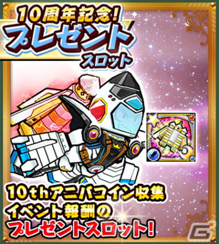 「ケリ姫スイーツ」おめでたいモンスターが登場する「迎春ラッシュ」ステージが出現！「2022→2023年末年始イベント」が開催の画像2