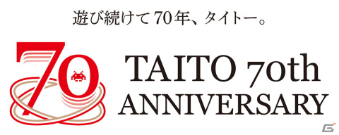 2023年に創立70周年を迎えるタイトーが記念ロゴとティザーサイトを公開―記念企画の実施をアナウンスの画像1