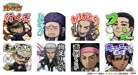 「共闘ことばRPG コトダマン」にてTVアニメ「ゴールデンカムイ」との初コラボが12月27日より開催！の画像23