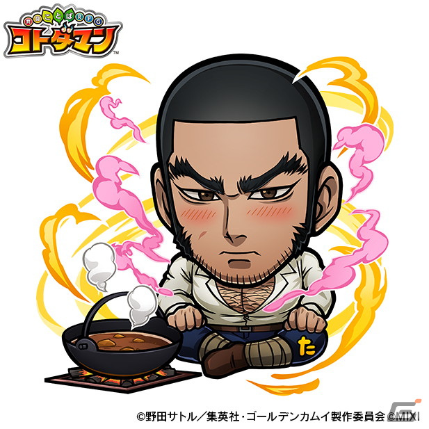 「共闘ことばRPG コトダマン」にてTVアニメ「ゴールデンカムイ」との初コラボが12月27日より開催！の画像12