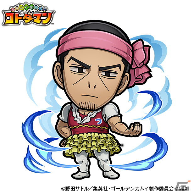 「共闘ことばRPG コトダマン」にてTVアニメ「ゴールデンカムイ」との初コラボが12月27日より開催！の画像14
