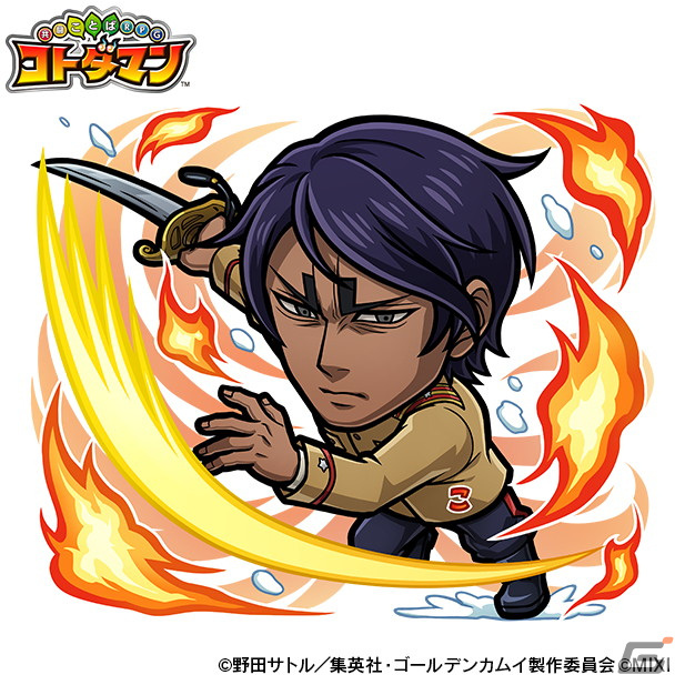 「共闘ことばRPG コトダマン」にてTVアニメ「ゴールデンカムイ」との初コラボが12月27日より開催！の画像17