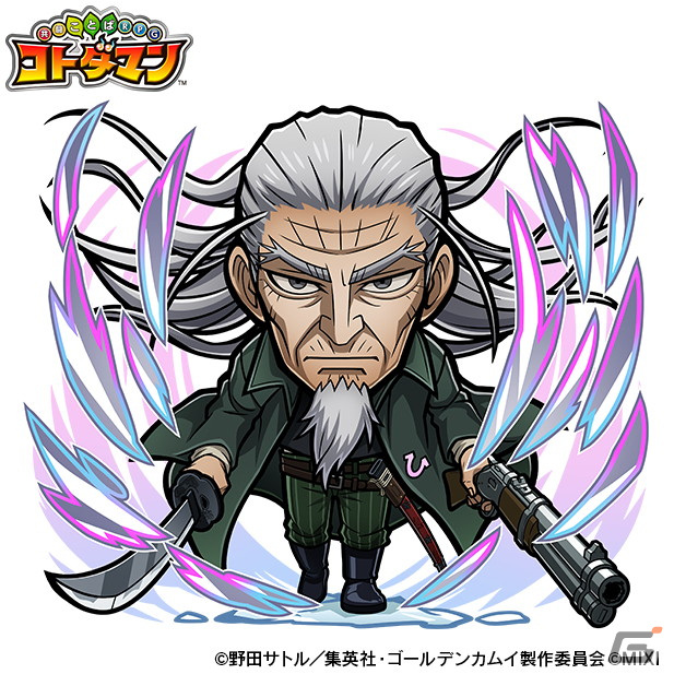 「共闘ことばRPG コトダマン」にてTVアニメ「ゴールデンカムイ」との初コラボが12月27日より開催！の画像19