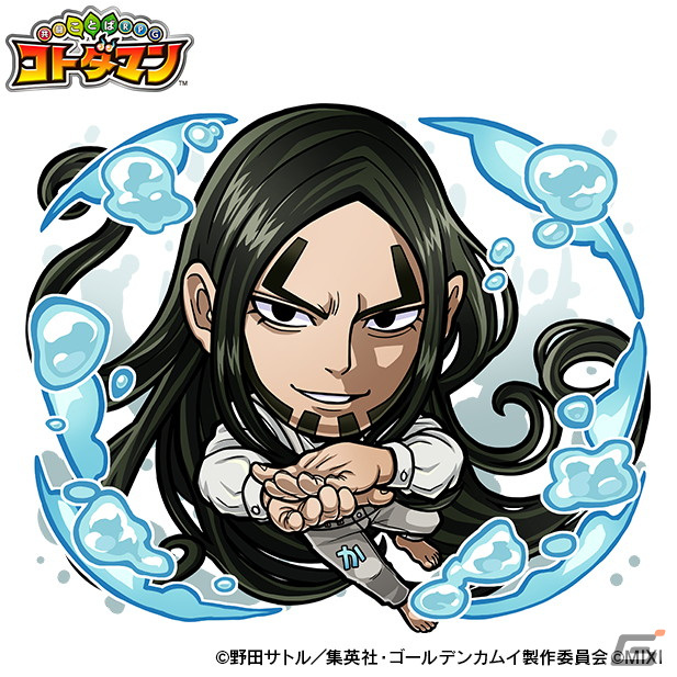 「共闘ことばRPG コトダマン」にてTVアニメ「ゴールデンカムイ」との初コラボが12月27日より開催！の画像21