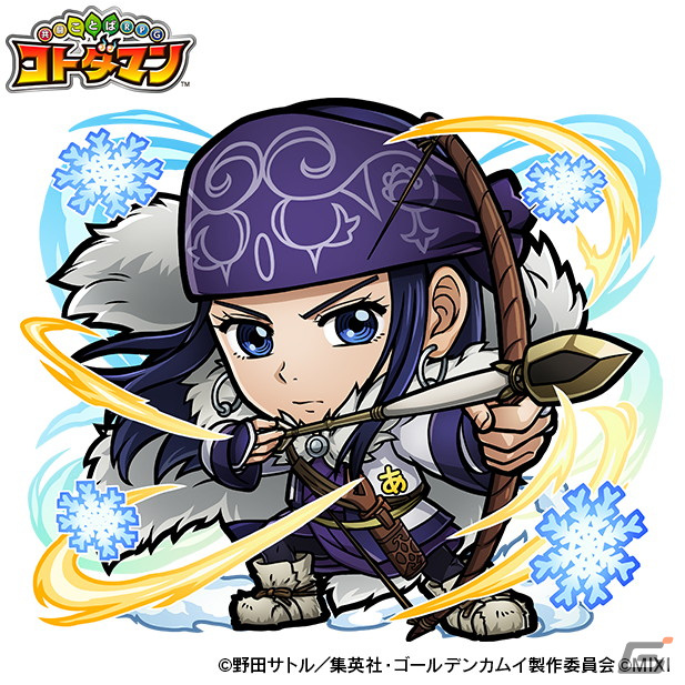 「共闘ことばRPG コトダマン」にてTVアニメ「ゴールデンカムイ」との初コラボが12月27日より開催！の画像7