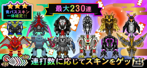「青鬼オンライン」で年末年始イベントが開催！高難度ダンジョン「うさぎの遺跡」も登場の画像3