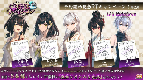 「すだまリレイシヨン」樋口楓さんが歌う主題歌「Around the bizarre world」が初披露となるOPムービー（Short ver.）が公開！の画像2