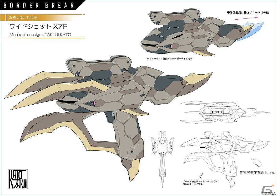 「ボーダーブレイク」に漫画家の加藤拓弐氏がデザインしたコラボ武器が登場！歳末新春キャンペーンも開催中