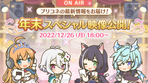 「プリンセスコネクト！Re:Dive」新キャラとしてアン＆グレア（CV：日笠陽子＆福原綾香）が登場！新ギルドのビジュアルもお披露目の画像1
