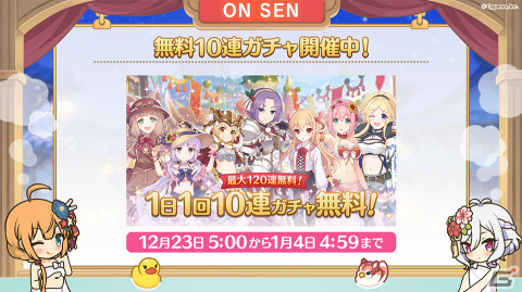 「プリンセスコネクト！Re:Dive」新キャラとしてアン＆グレア（CV：日笠陽子＆福原綾香）が登場！新ギルドのビジュアルもお披露目の画像10