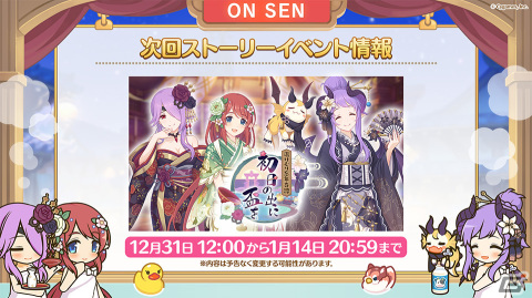 「プリンセスコネクト！Re:Dive」新キャラとしてアン＆グレア（CV：日笠陽子＆福原綾香）が登場！新ギルドのビジュアルもお披露目の画像5