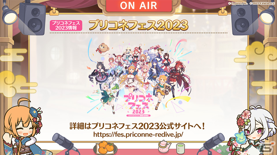 「プリンセスコネクト！Re:Dive」新キャラとしてアン＆グレア（CV：日笠陽子＆福原綾香）が登場！新ギルドのビジュアルもお披露目の画像12
