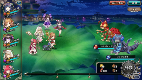 「フラワーナイトガール」にてイベント「年越しは大掃除とともに！？」が開催！★5クリナムをゲットしようの画像3