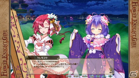 「フラワーナイトガール」にてイベント「年越しは大掃除とともに！？」が開催！★5クリナムをゲットしようの画像4