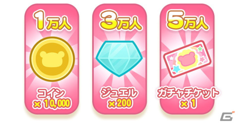 「コリラックマのねじ巻きレンジャー とびだせおもちゃの箱」が2023年2月に配信！リラックマたちがおもちゃになって戦うタワーディフェンスの画像3