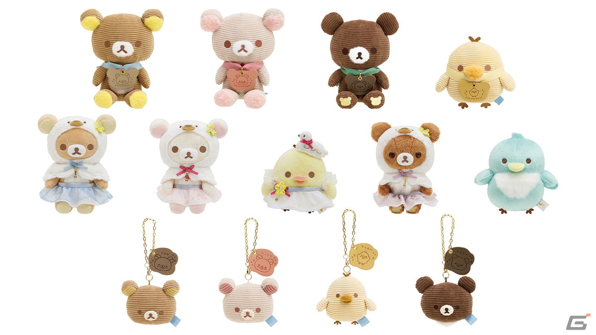 コリラックマのねじ巻きレンジャー とびだせおもちゃの箱」が2023年2月