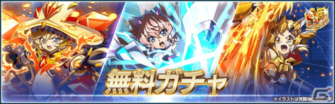 「戦姫絶唱シンフォギアXD UNLIMITED」で5.5周年キャンペーンが開催中！高難度の新コンテンツ「バトルパレス」も登場の画像3