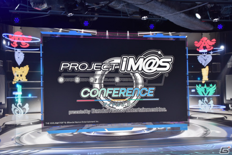 765 MILLION ALLSTARSによるイベント “MR”フェスティバル（仮称）が2023年に開催！「PROJECT IM@S カンファレンス」レポートの画像1