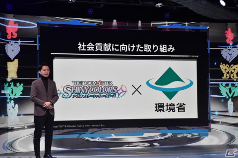 765 MILLION ALLSTARSによるイベント “MR”フェスティバル（仮称）が2023年に開催！「PROJECT IM@S カンファレンス」レポートの画像15