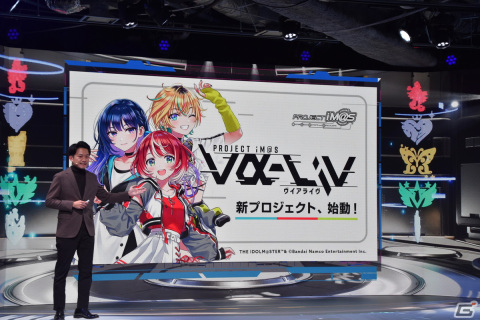 765 MILLION ALLSTARSによるイベント “MR”フェスティバル（仮称）が2023年に開催！「PROJECT IM@S カンファレンス」レポートの画像17