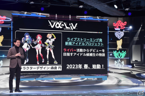 765 MILLION ALLSTARSによるイベント “MR”フェスティバル（仮称）が2023年に開催！「PROJECT IM@S カンファレンス」レポートの画像18