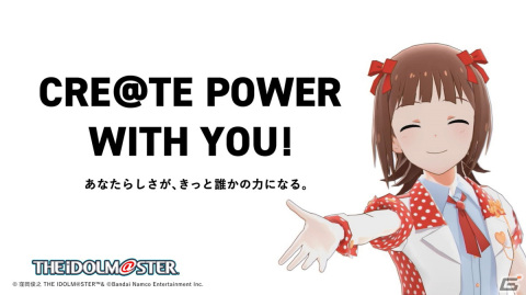 765 MILLION ALLSTARSによるイベント “MR”フェスティバル（仮称）が2023年に開催！「PROJECT IM@S カンファレンス」レポートの画像19