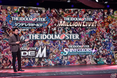 765 MILLION ALLSTARSによるイベント “MR”フェスティバル（仮称）が2023年に開催！「PROJECT IM@S カンファレンス」レポートの画像6
