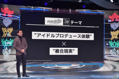 765 MILLION ALLSTARSによるイベント “MR”フェスティバル（仮称）が2023年に開催！「PROJECT IM@S カンファレンス」レポートの画像7