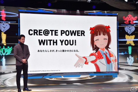 765 MILLION ALLSTARSによるイベント “MR”フェスティバル（仮称）が2023年に開催！「PROJECT IM@S カンファレンス」レポートの画像8