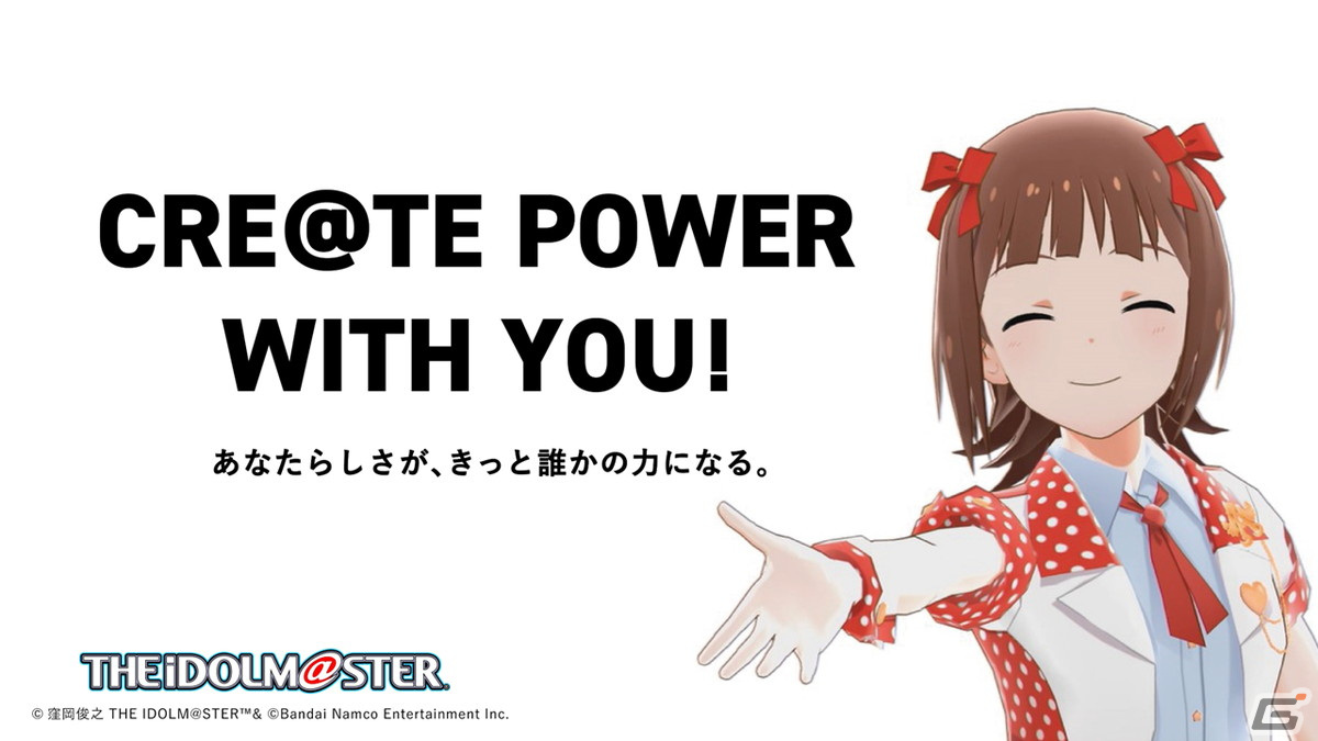 765 MILLION ALLSTARSによるイベント “MR”フェスティバル（仮称）が2023年に開催！「PROJECT IM@S カンファレンス」レポートの画像19