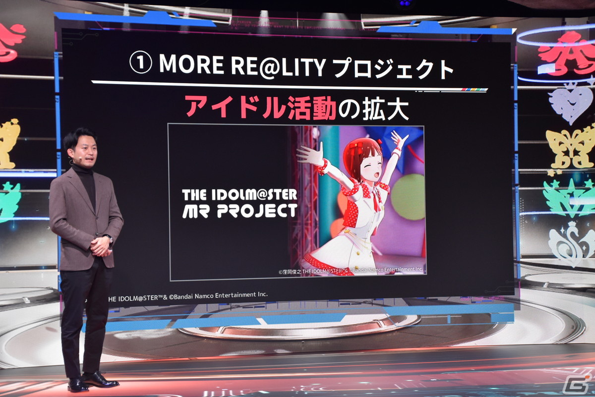 765 MILLION ALLSTARSによるイベント “MR”フェスティバル（仮称）が