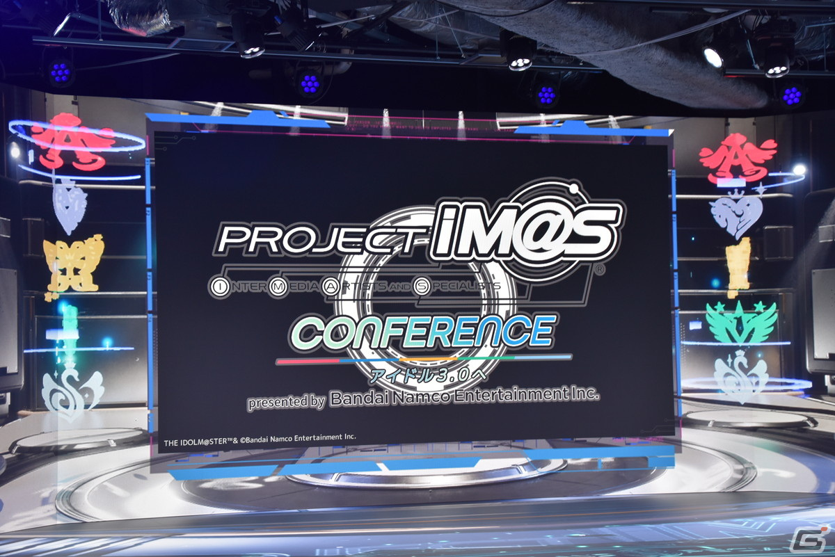 「3.0 VISION」の到達点とは？vα-livやサブスク解禁の話題が尽きない「PROJECT IM@S カンファレンス」の質疑応答パートをお届けの画像6