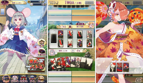 オンライン対戦型花札ゲーム「えとはなっ！～干支っ娘・花札バトル～」が2023年春に配信！新たな十二支となるために戦う干支っ娘たちの物語の画像3