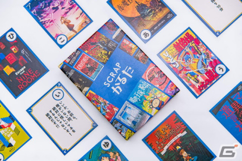 リアル脱出ゲームのSCRAPによる「SCRAP福袋2023」が2023年1月1日より数量限定で販売！新作グッズ「SCRAPかるた」を封入の画像2