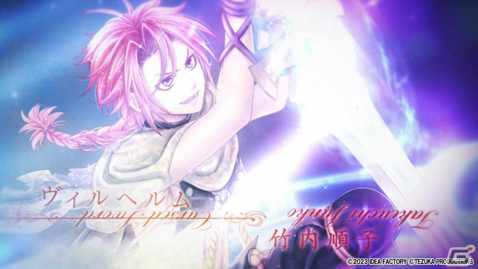 「戦場の円舞曲 for Nintendo Switch」AKINOさんが歌う「運命の前奏曲」と共に登場人物などを確認できるOPムービーが公開！の画像8