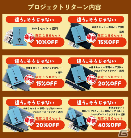 カードゲーム「違う。そうじゃない」のクラウドファンディングが1週間で達成率200％間近に！ゲーム本体付きのリターンをMakuakeにて展開中の画像5