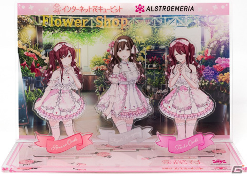アイドルマスター　シャニマス　アルストロメリア　アクリルスタンド　甘奈　甜花 シャニマス」大崎甘奈、大崎甜花、桑山千雪が選んだ