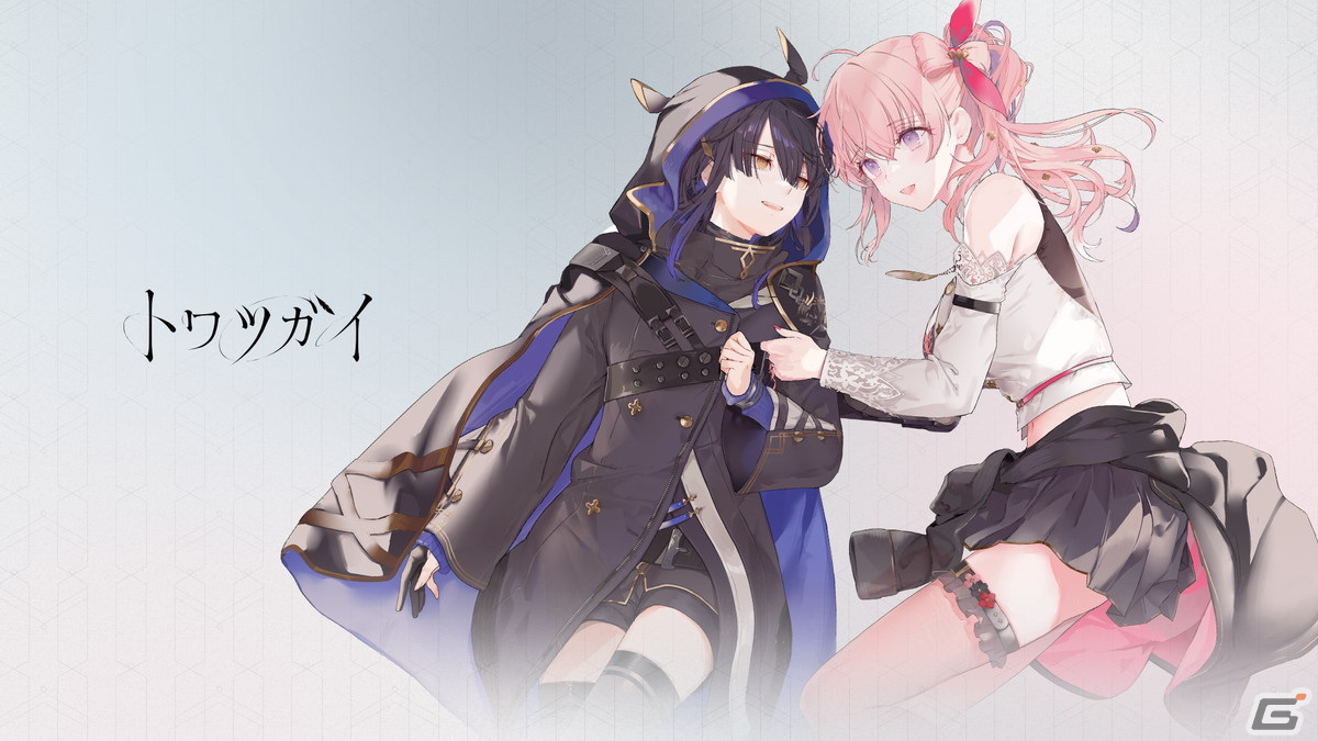 「トワツガイ」幼馴染のツガイであるフクロウ（CV：小泉萌香）とフラミンゴ（CV：和氣あず未）の紹介PVが公開！の画像1