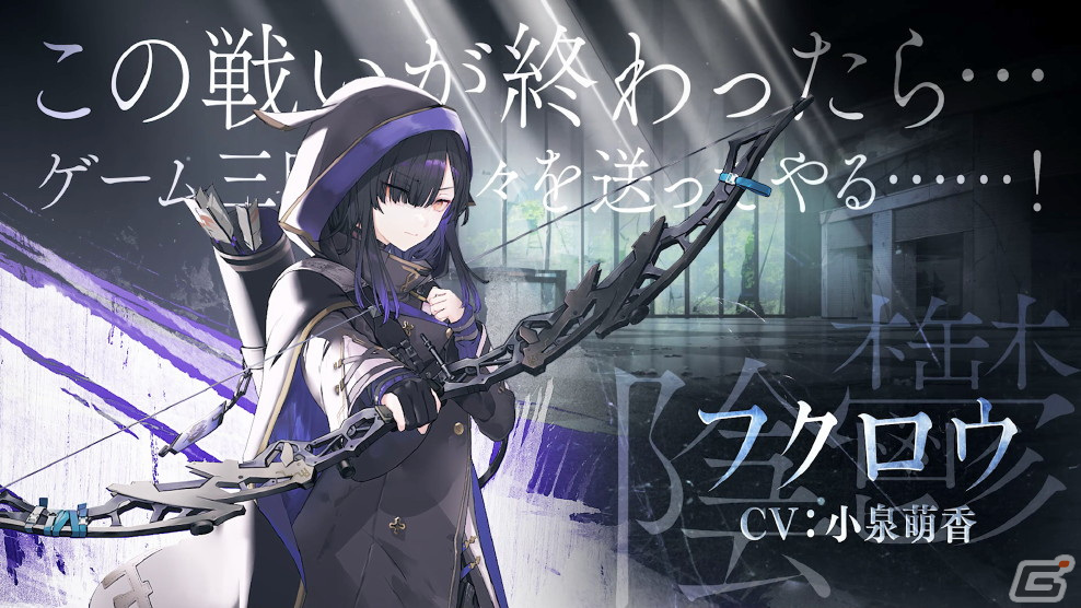 「トワツガイ」幼馴染のツガイであるフクロウ（CV：小泉萌香）とフラミンゴ（CV：和氣あず未）の紹介PVが公開！の画像4