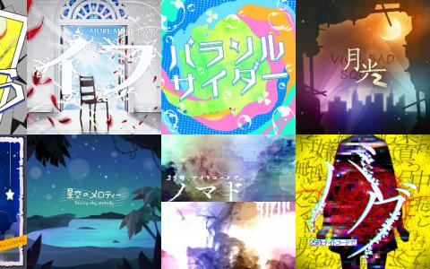 「プロセカ」TikTokで「月光」「パラソルサイダー」など書き下ろし楽曲のセカイver.が先行解禁！