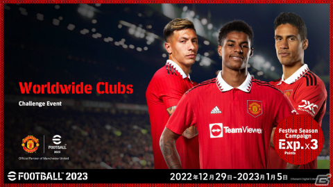 「eFootball 2023」と「ウイコレ」でメッシ選手の限定カードが配布!サイン入りユニフォームが当たるTwitterキャンペーンも実施の画像7