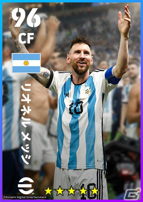 「eFootball 2023」と「ウイコレ」でメッシ選手の限定カードが配布！サイン入りユニフォームが当たるTwitterキャンペーンも実施の画像2